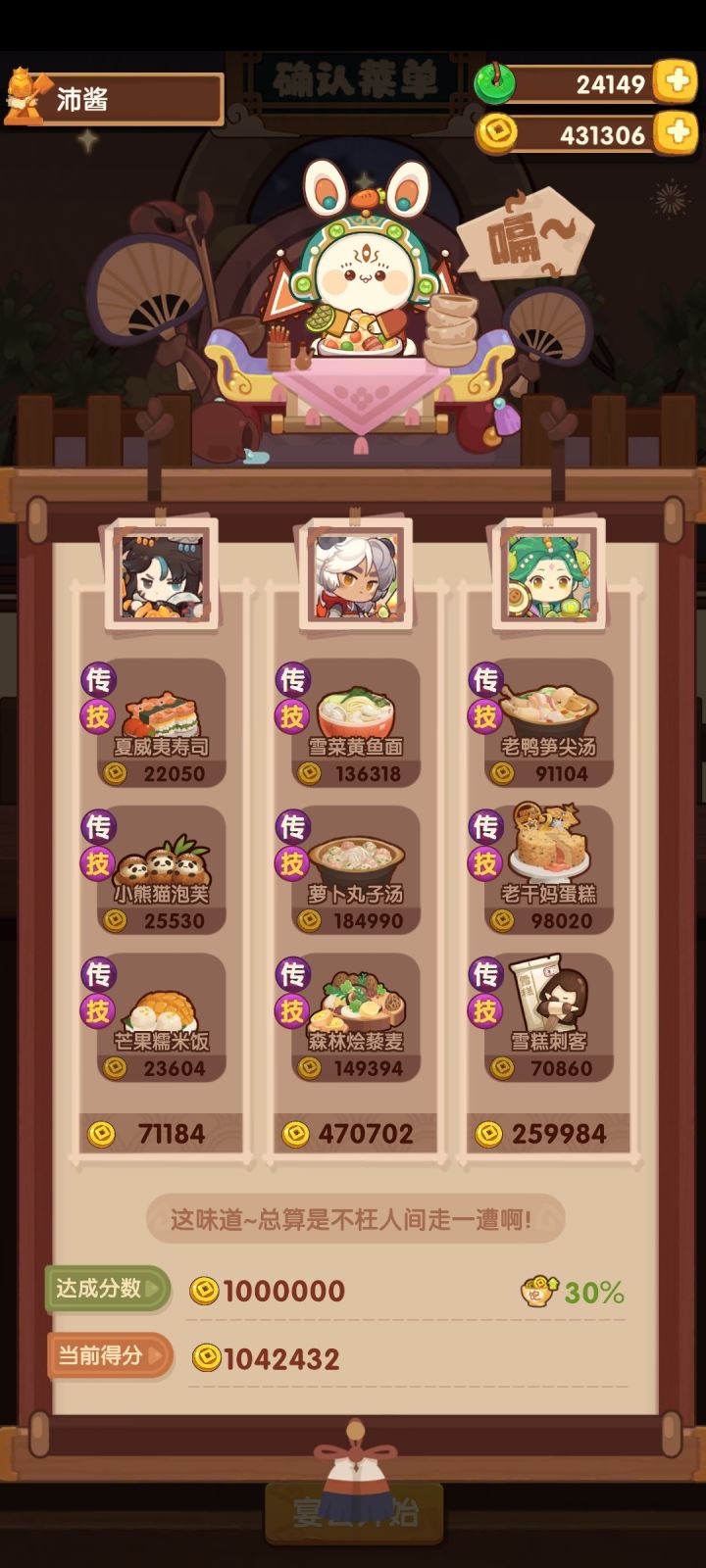71发除坑截图