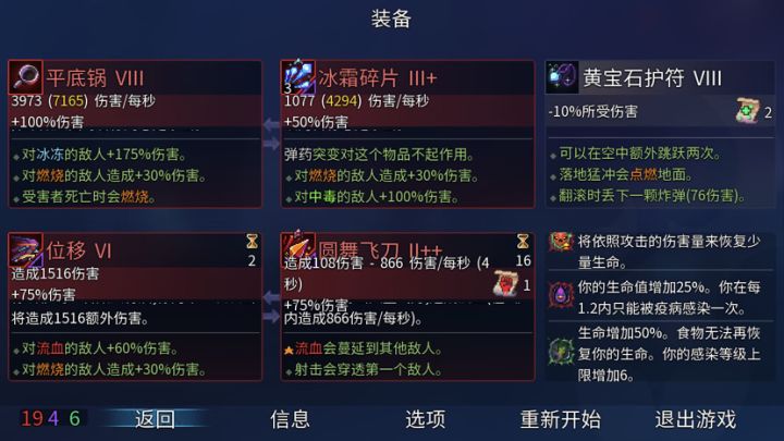 1细胞王手截图