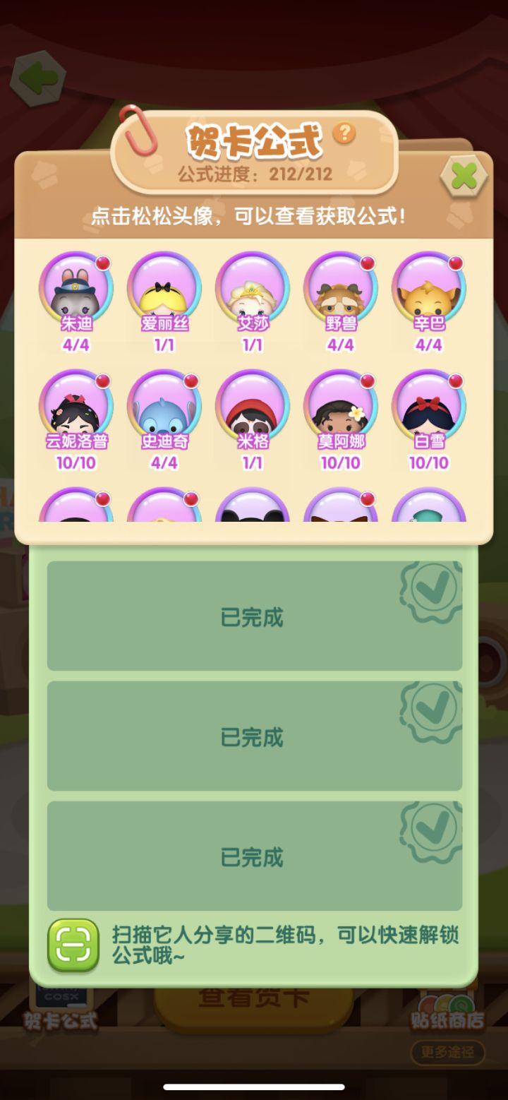 周年打卡第六天截图