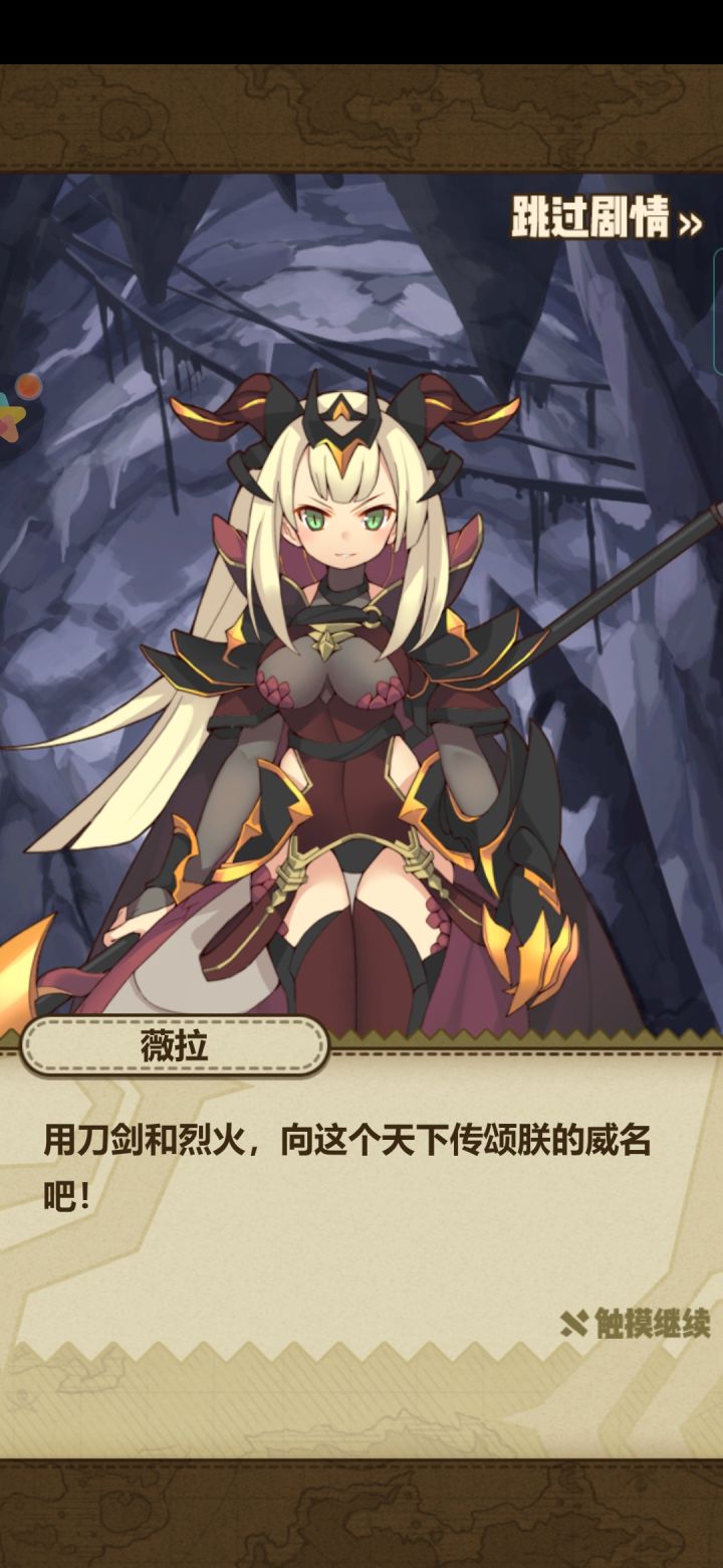 之前就在想了,这个会不会也要出成魔物🤔截图