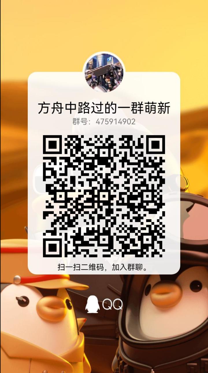 小群,欢迎加入截图