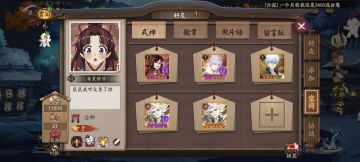 新区斗技心得。