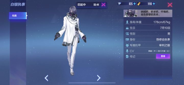 Cv有了，我不认识...截图