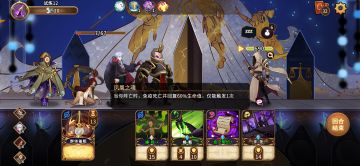 十二宫盲选干货