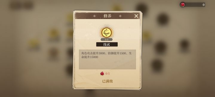 喷活动难的是没看见有天赋吗?截图