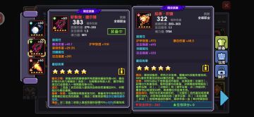 初步测评（棋法）【重制了一下，更多说明】