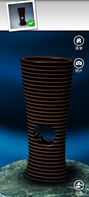 攻略之第七封信