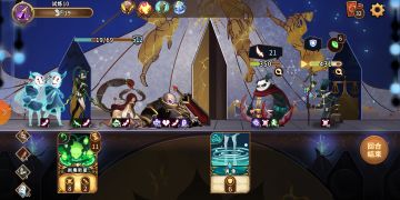 十二宫攻略（修改版）