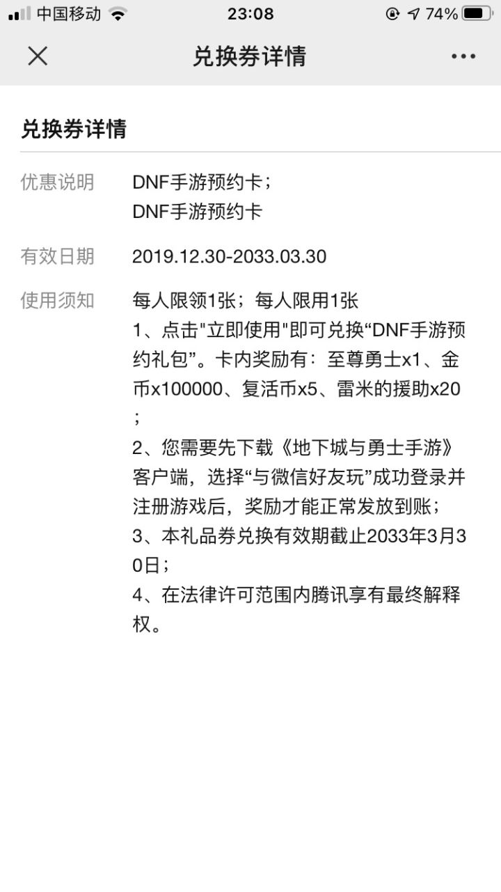 听说又诈尸了？截图