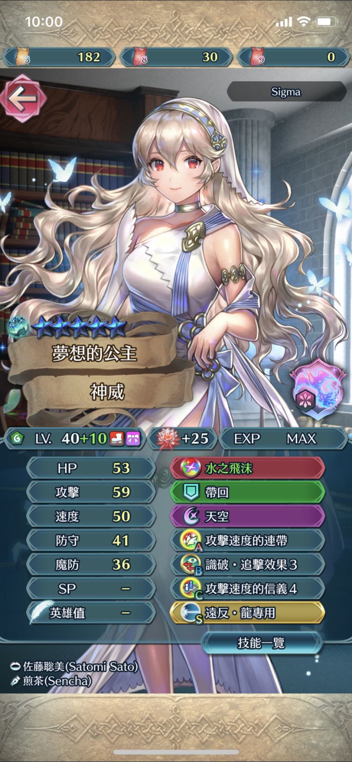 为什么星星是蓝色的？？截图