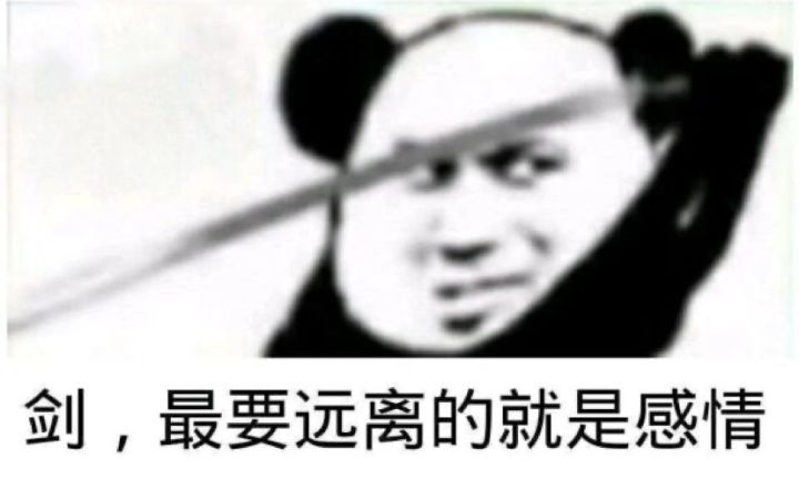 亚索双风截图