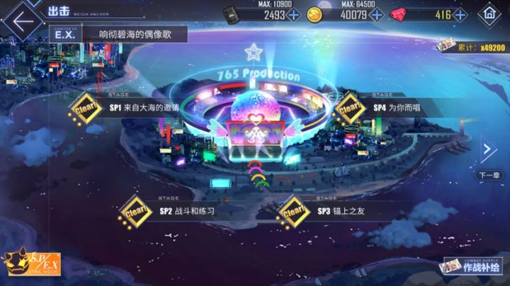 本次活动最大收获截图