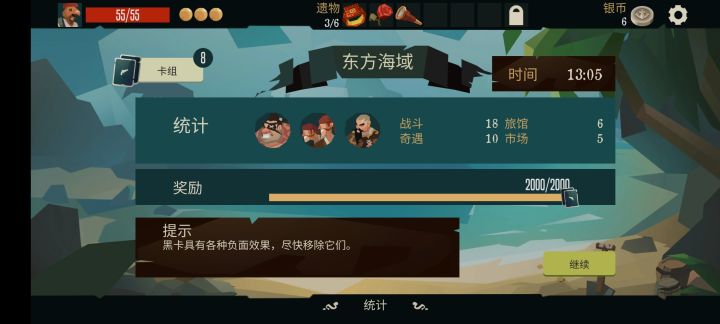 路人甲ftk截图
