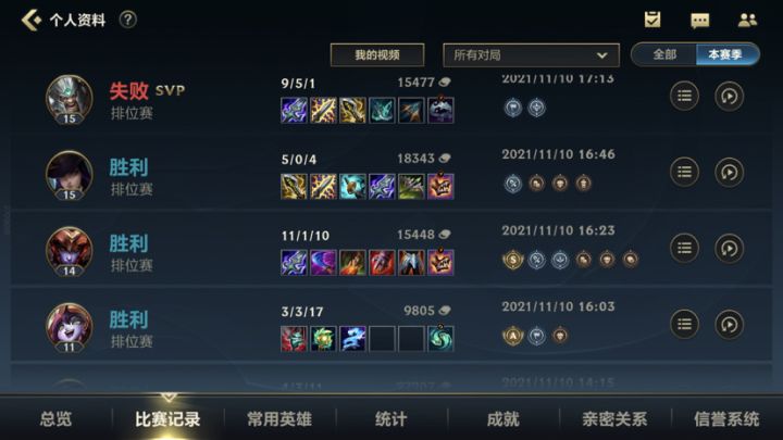 这就是机制杀吗截图