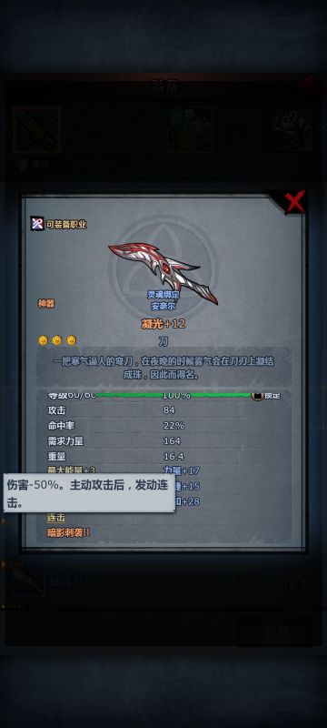 风水轮流转，当下版本刀客最强武器——凝光弯刀(ㅇㅅㅇ❀)