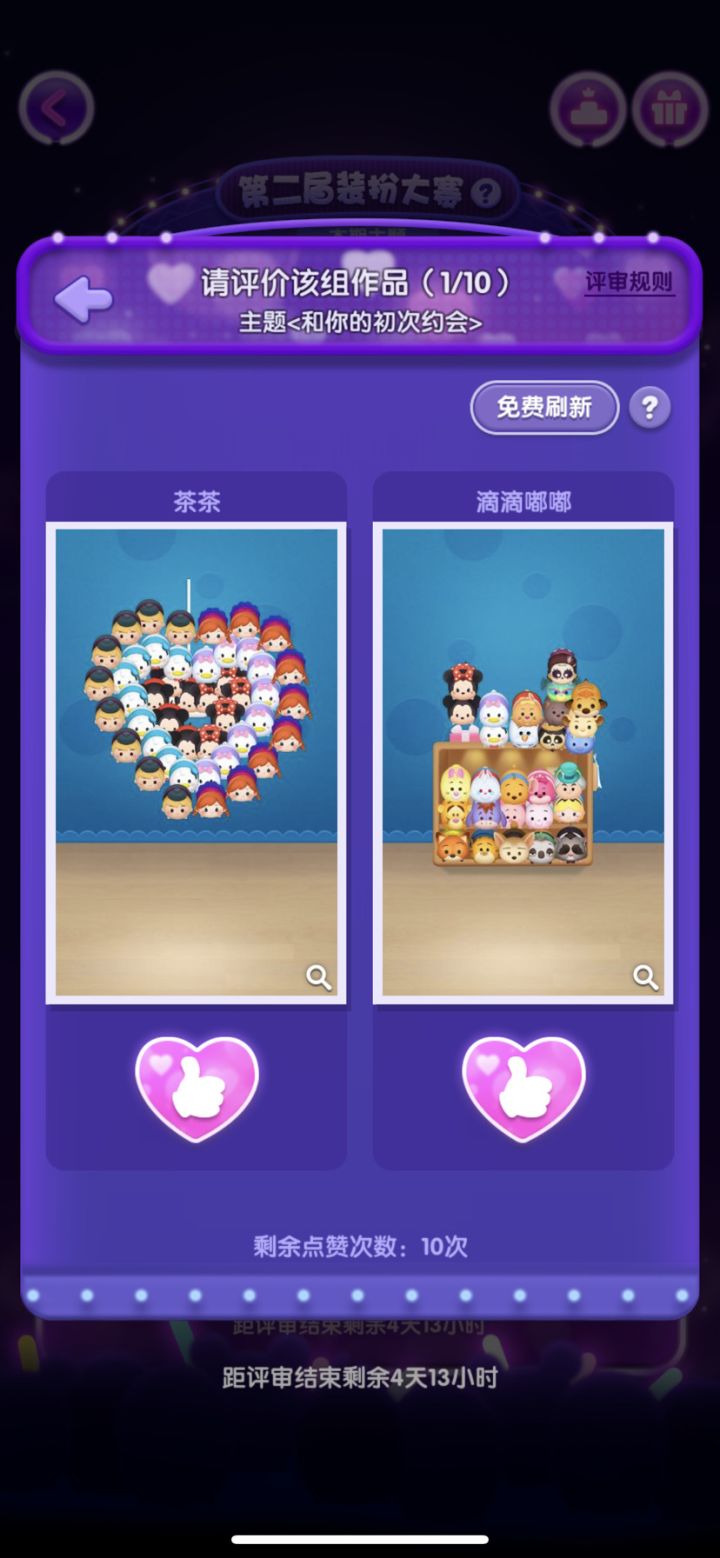 day2⃣️截图
