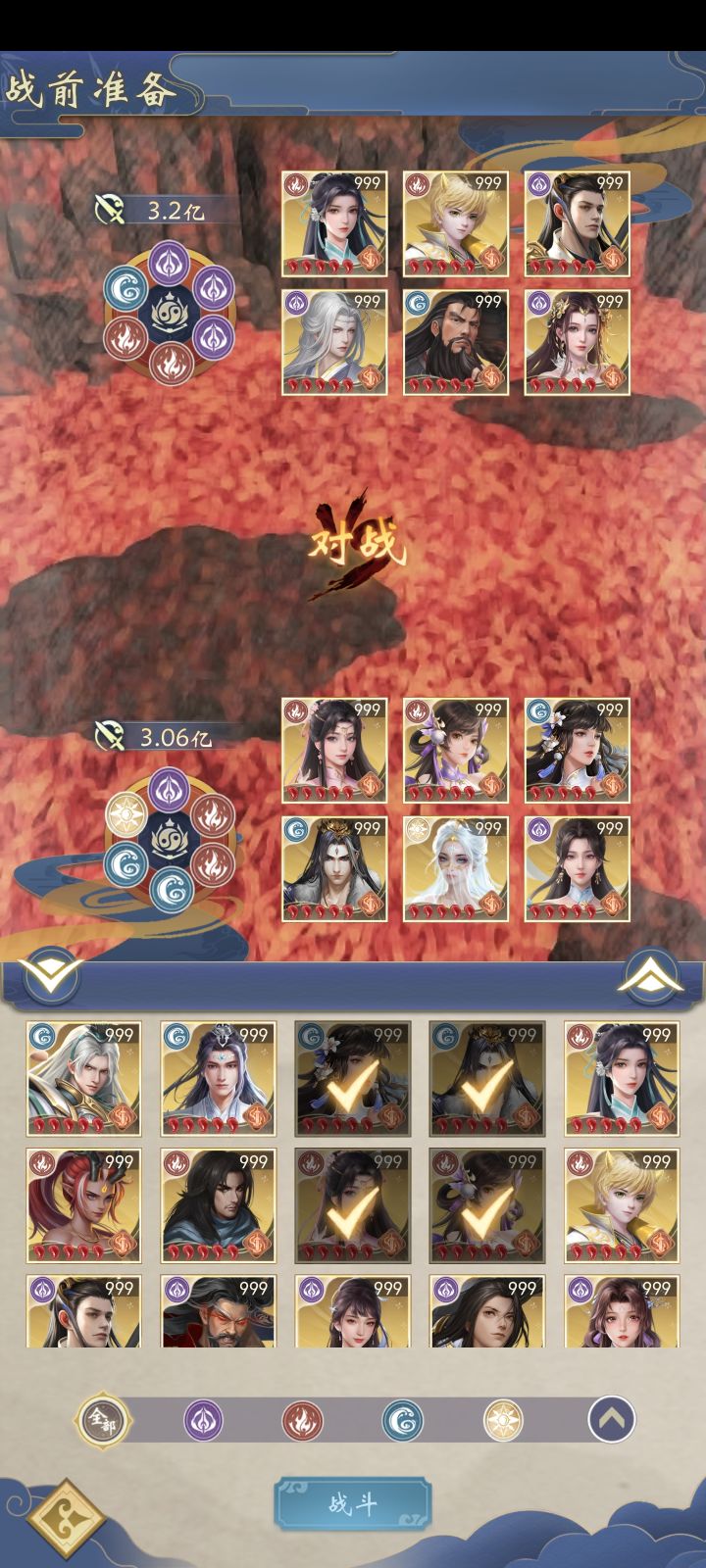 花粉帝第四天截图