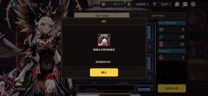 阿这！截图
