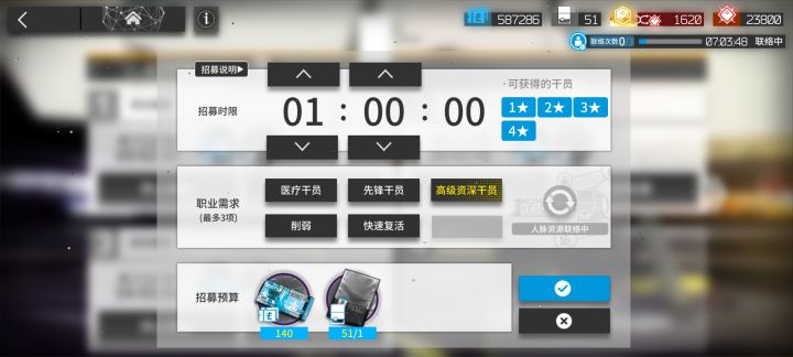 前几天刚出一个,今天又来一个截图