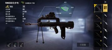 法玛斯使用心得