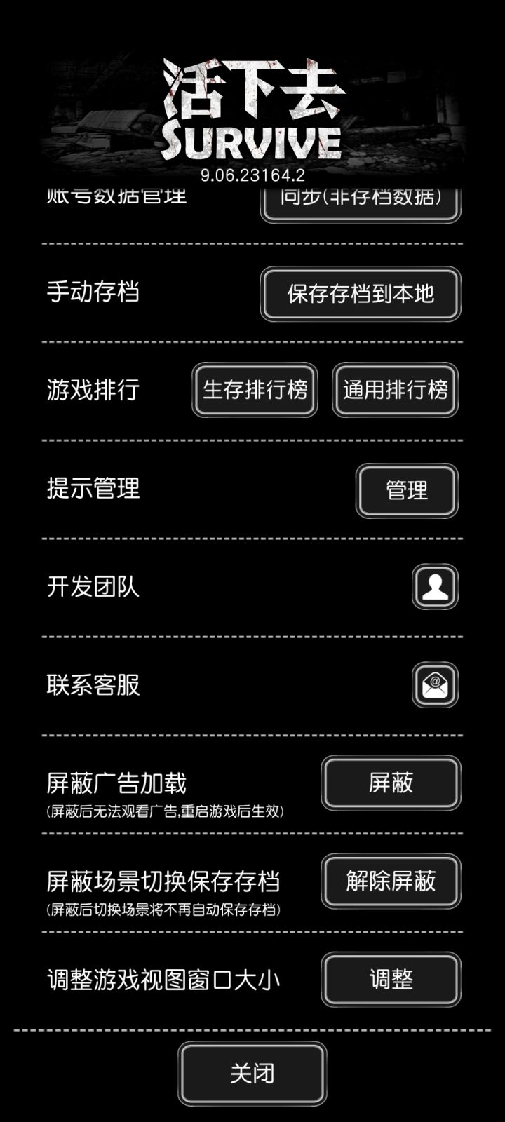 新手心得截图