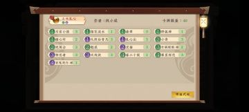 一刀流合集【攻略向】