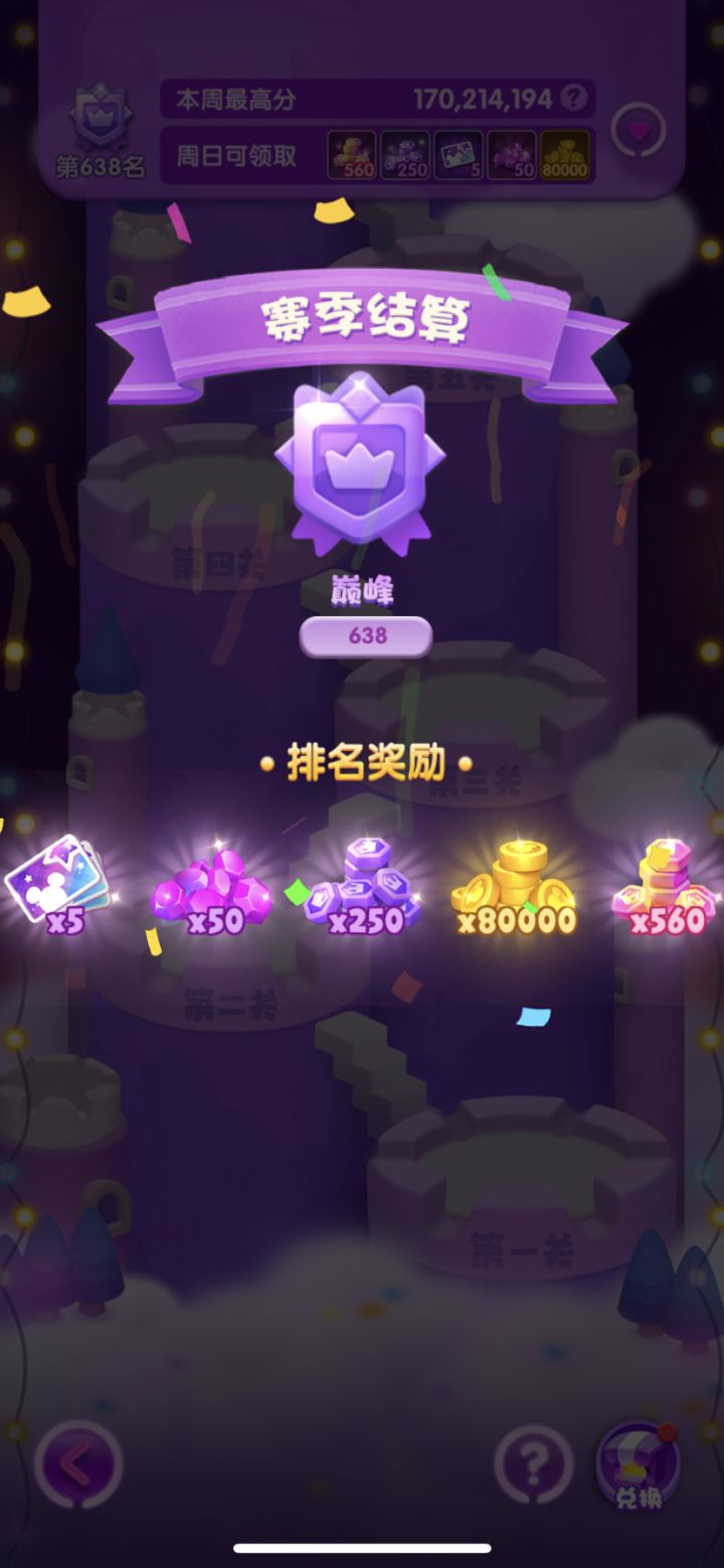 21国庆打卡day5截图