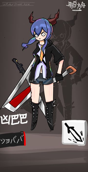 画了凶巴巴的陈sir