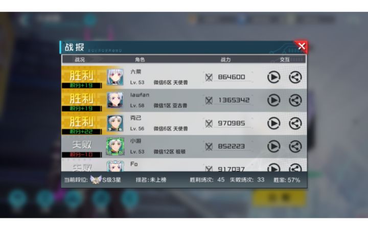 火山对拳见过没截图