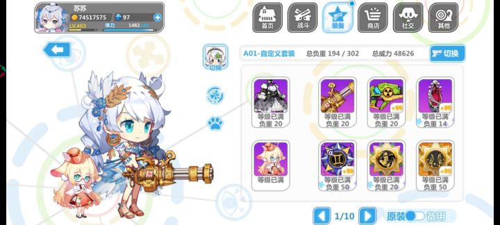 【魂愿守护游戏最初的美好】截图