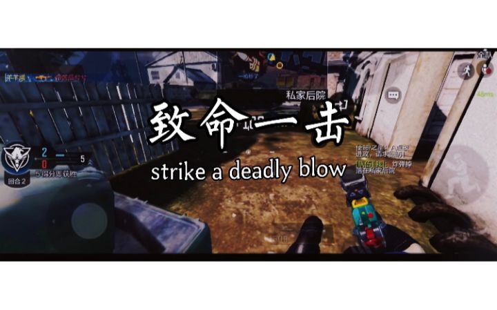 高光时刻截图