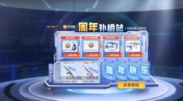 枪娘有料：虎牙“独家”七周年礼 精彩掉不停！