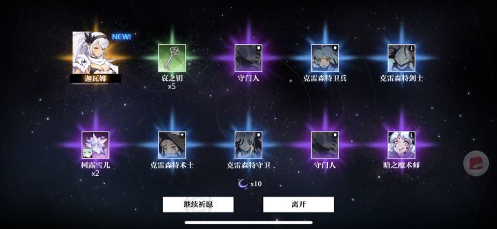 卧槽10发解决了?截图