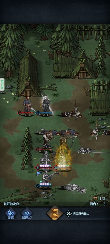 新职业！游圣刀侠！