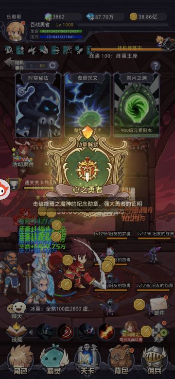 关于0氪微氪通终焉51-100的个人浅见（低配过图方法，文末站撸）