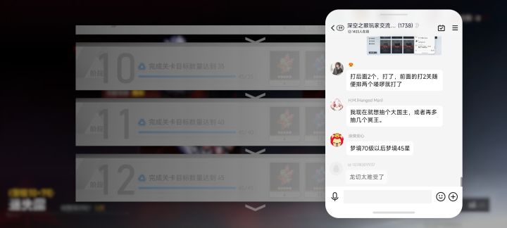 70梦境 三个1w8正常发育c随便打截图