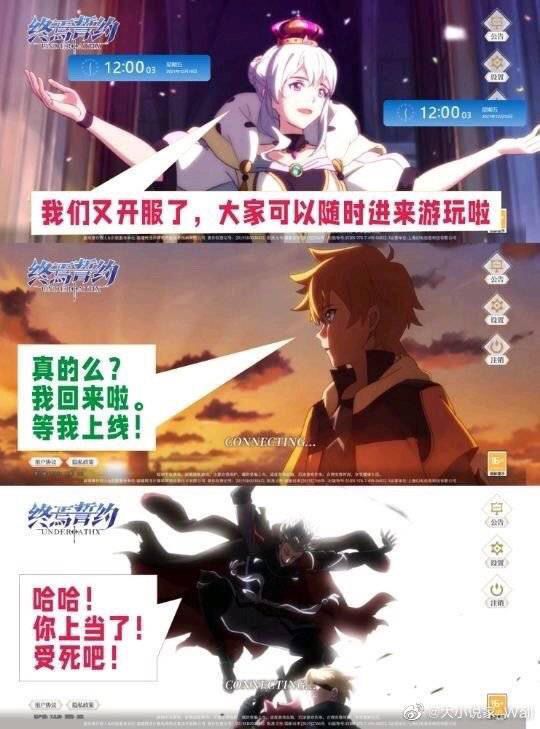 长这么大,第一次被钓鱼了🎣,还特么咬钩三次截图