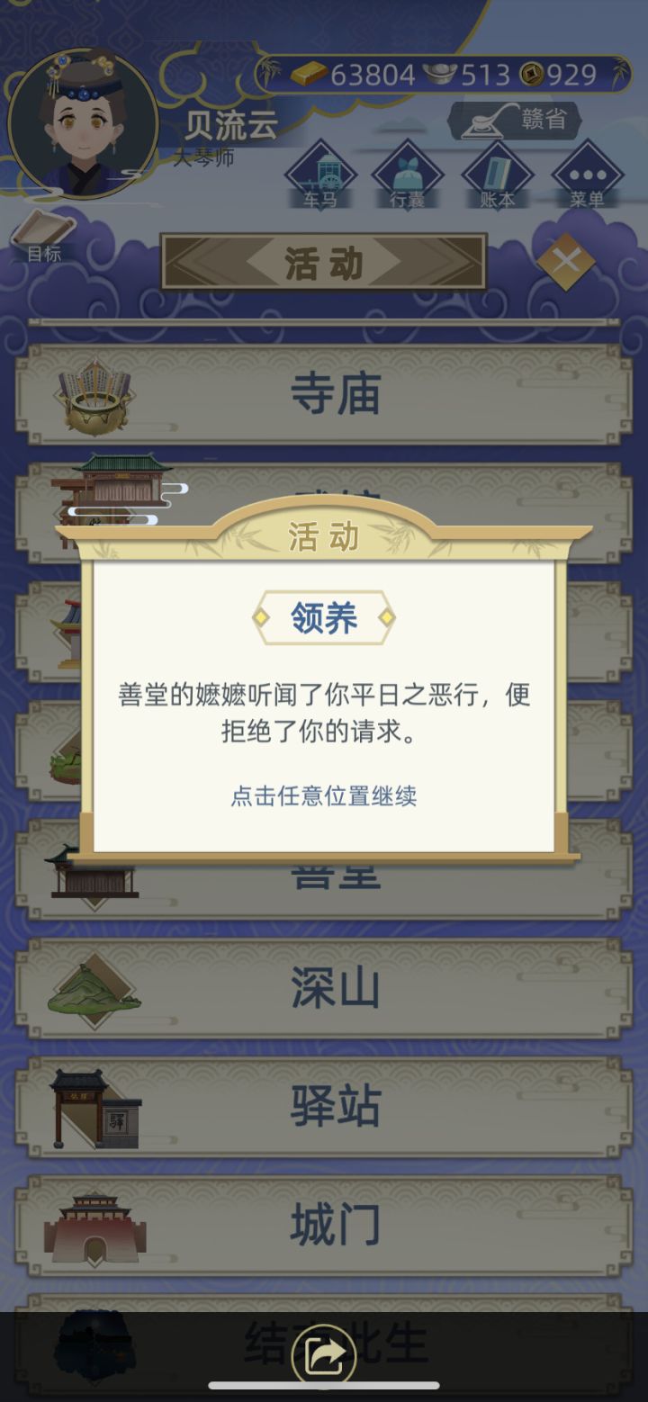 救命!!!怎么提升截图