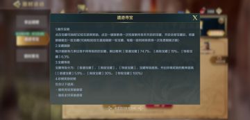 【中氪攻略】还在无脑十连吗，简单的数学计算助你早日拿到爱将