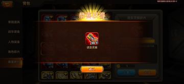 【酸死我了】群里有个闷油瓶6元党合成了猴头！！牛比！