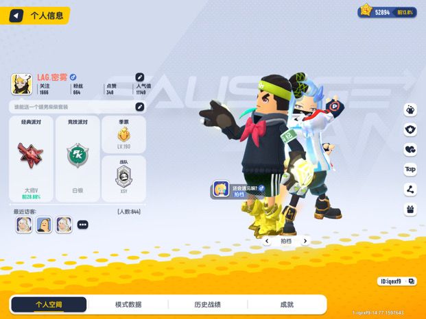 求带截图