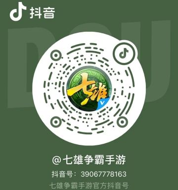 官方直播送福利啦！萌趣周边实物奖品、大量礼包码等福利等你来抽！