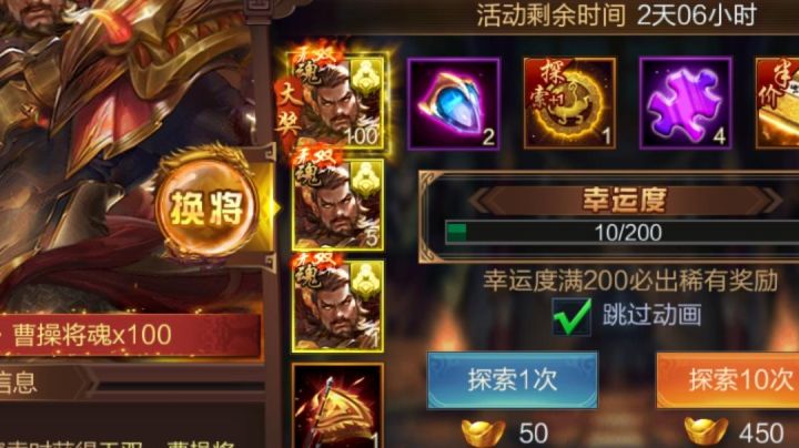 第一次,好激动截图