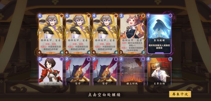阿这……截图