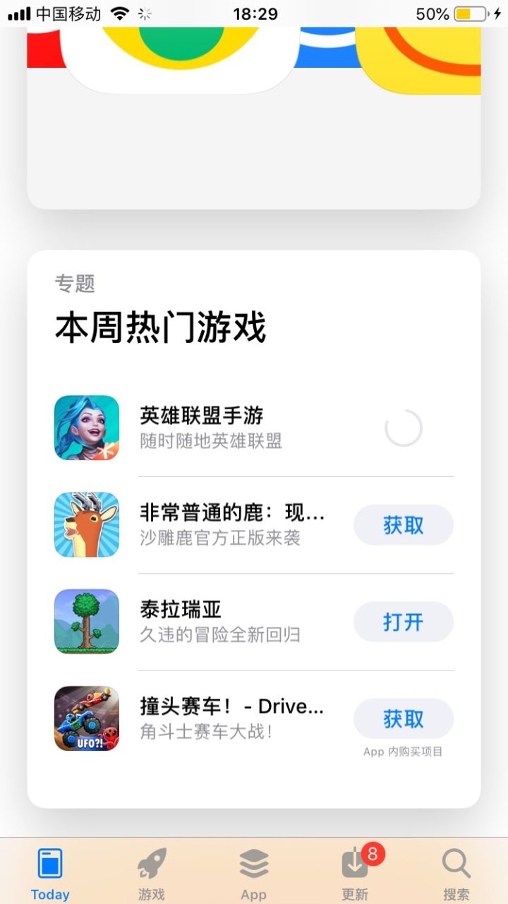 非常普通的泰拉瑞亚截图