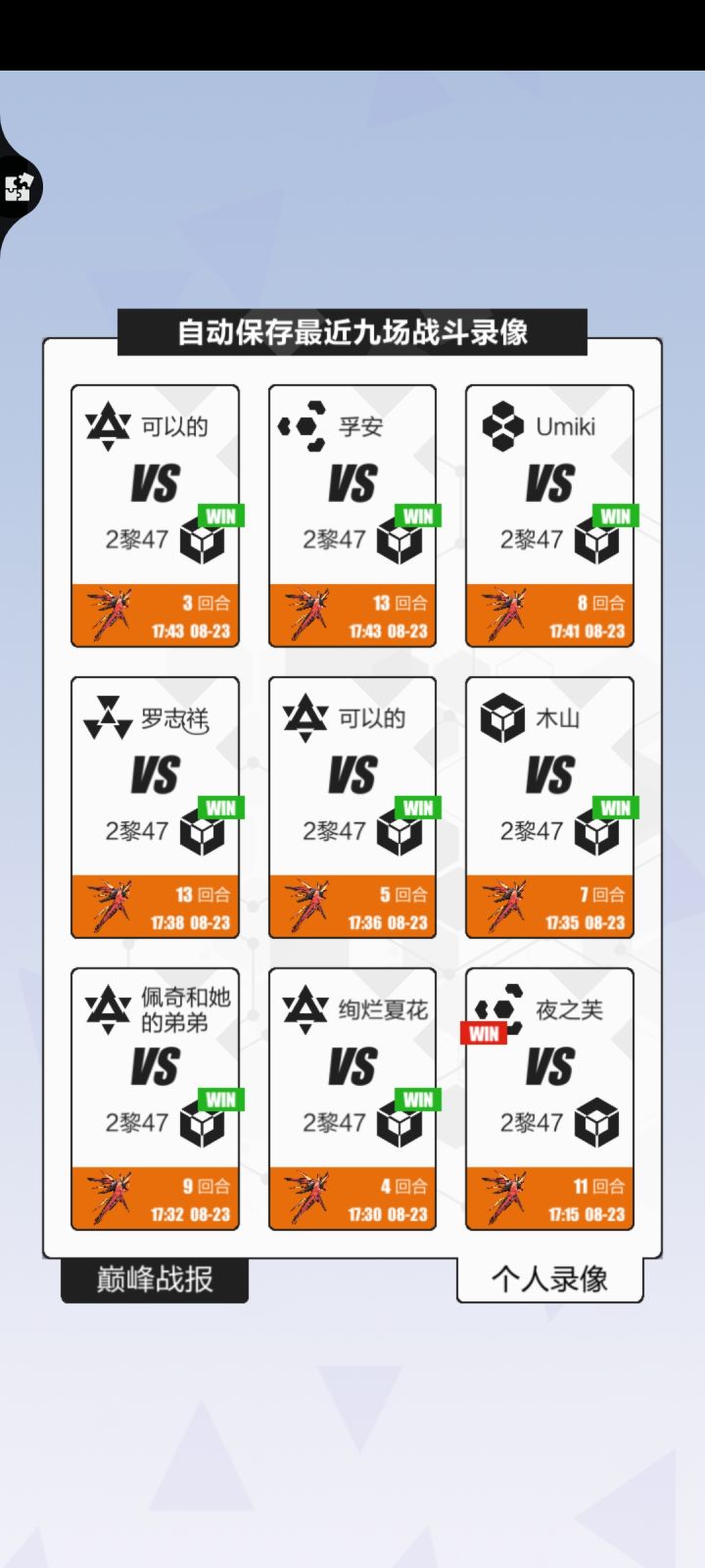 花里胡哨截图