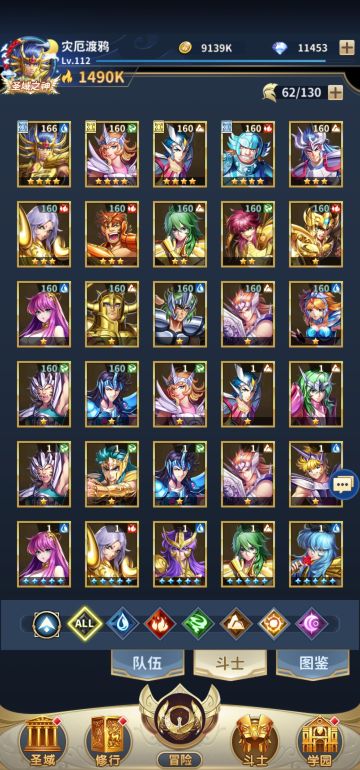 低战人鱼40贝壳打法