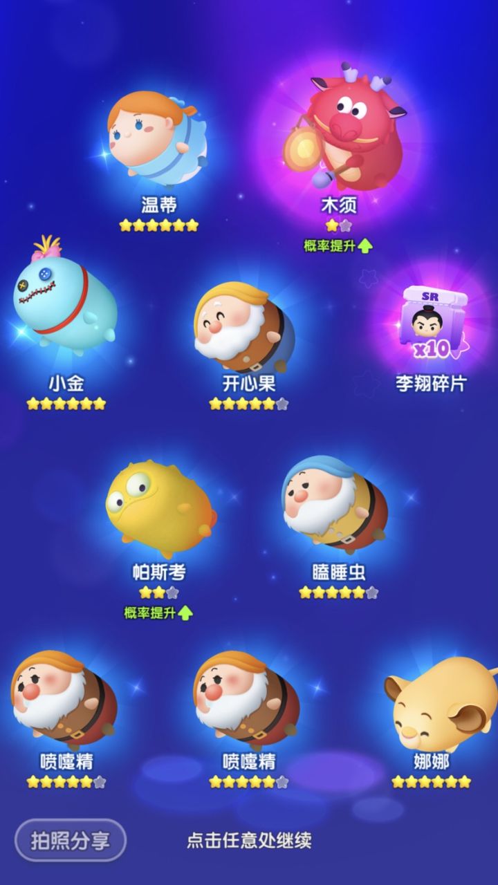 打卡第八天截图