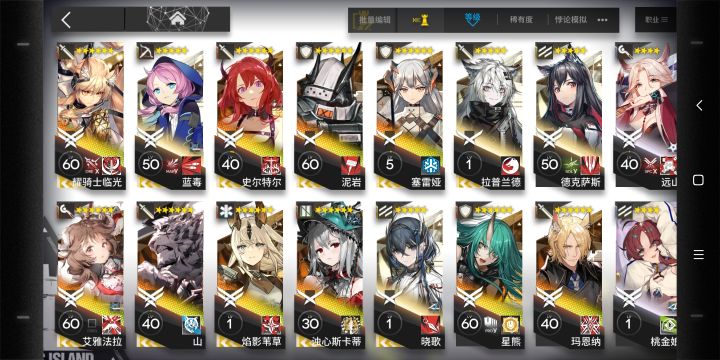 求代刷帮忙打一下这三关截图