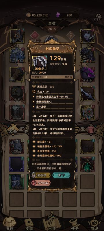 普通公式化毕业冰法 #传说2套装